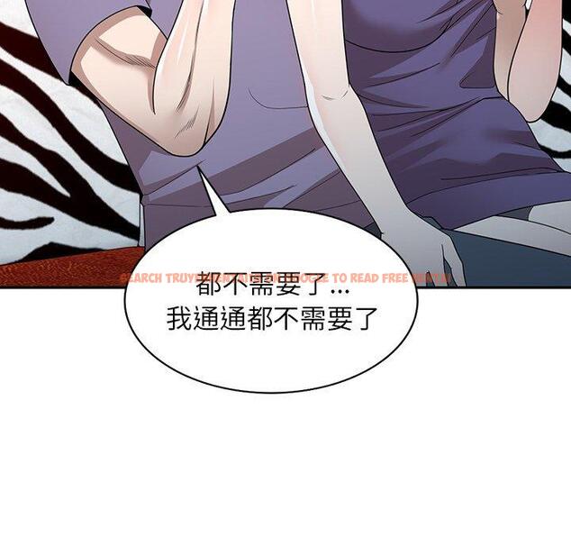 查看漫画掠奪的滋味 - 第46話 - tymanga.com中的1235250图片