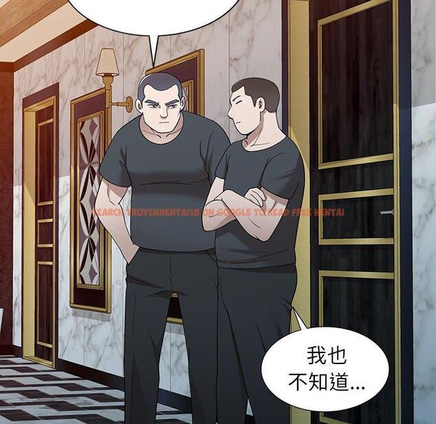 查看漫画掠奪的滋味 - 第46話 - tymanga.com中的1235252图片