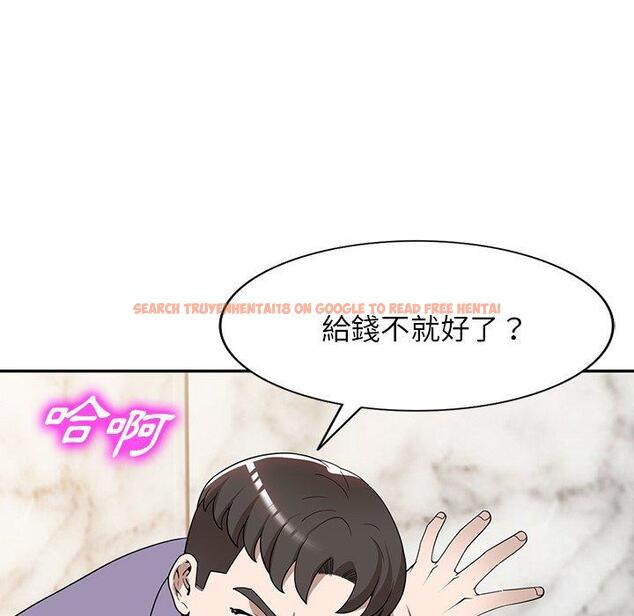 查看漫画掠奪的滋味 - 第46話 - tymanga.com中的1235258图片