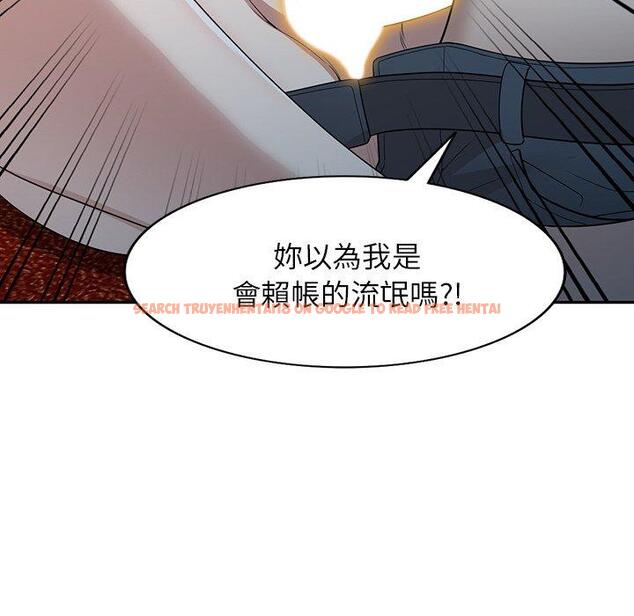 查看漫画掠奪的滋味 - 第46話 - tymanga.com中的1235263图片