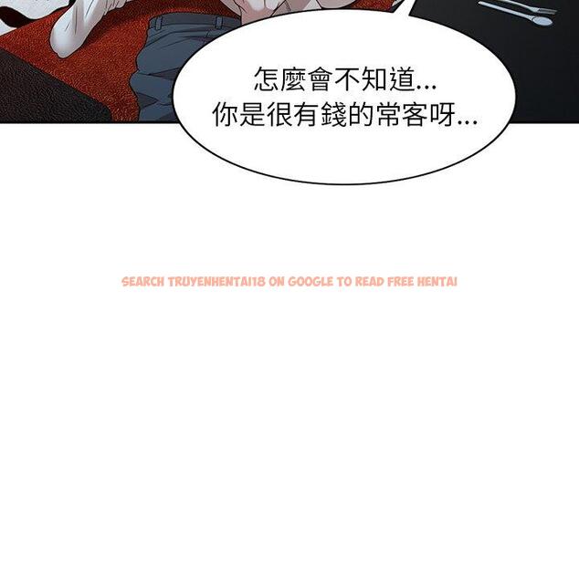 查看漫画掠奪的滋味 - 第46話 - tymanga.com中的1235268图片