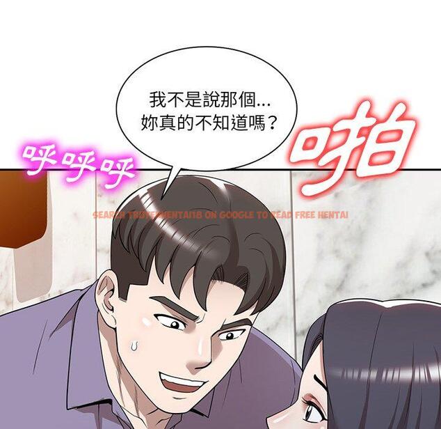 查看漫画掠奪的滋味 - 第46話 - tymanga.com中的1235269图片