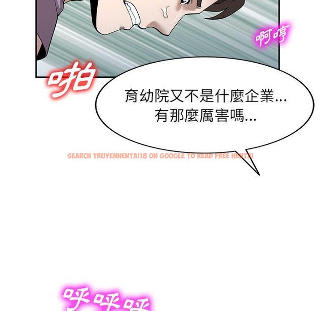 查看漫画掠奪的滋味 - 第46話 - tymanga.com中的1235272图片
