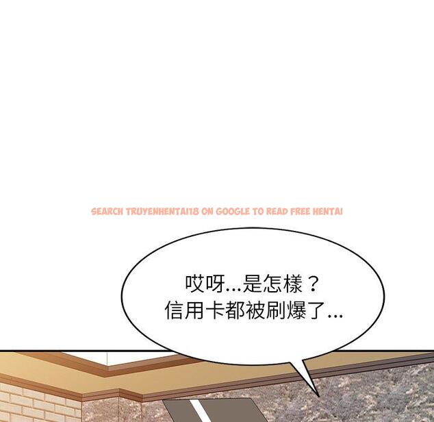 查看漫画掠奪的滋味 - 第46話 - tymanga.com中的1235277图片