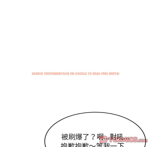 查看漫画掠奪的滋味 - 第46話 - tymanga.com中的1235279图片