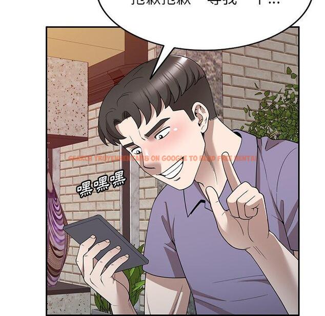 查看漫画掠奪的滋味 - 第46話 - tymanga.com中的1235280图片