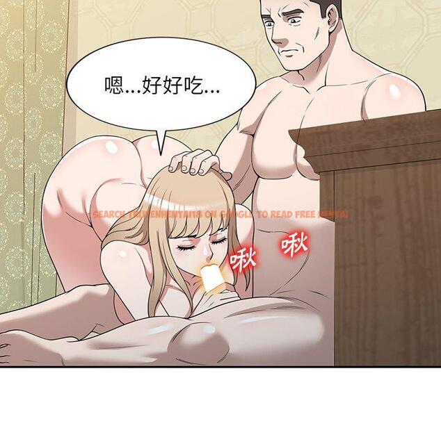 查看漫画掠奪的滋味 - 第46話 - tymanga.com中的1235284图片