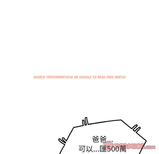 查看漫画掠奪的滋味 - 第46話 - tymanga.com中的1235285图片