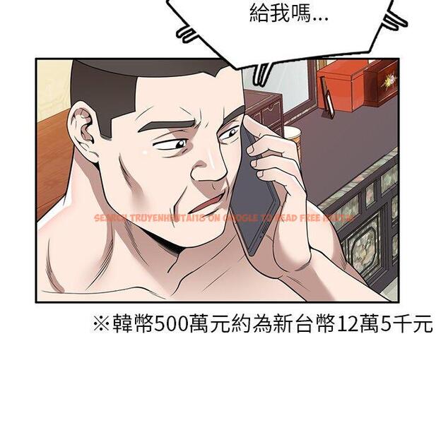 查看漫画掠奪的滋味 - 第46話 - tymanga.com中的1235286图片