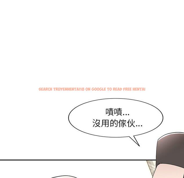 查看漫画掠奪的滋味 - 第46話 - tymanga.com中的1235287图片