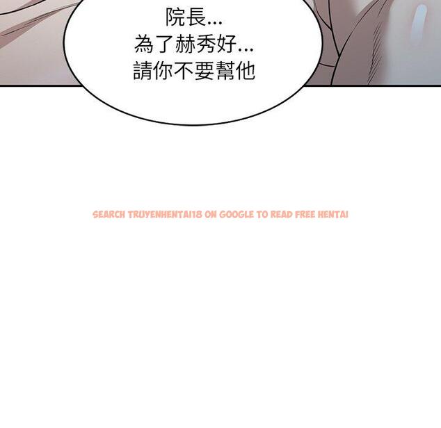 查看漫画掠奪的滋味 - 第46話 - tymanga.com中的1235289图片