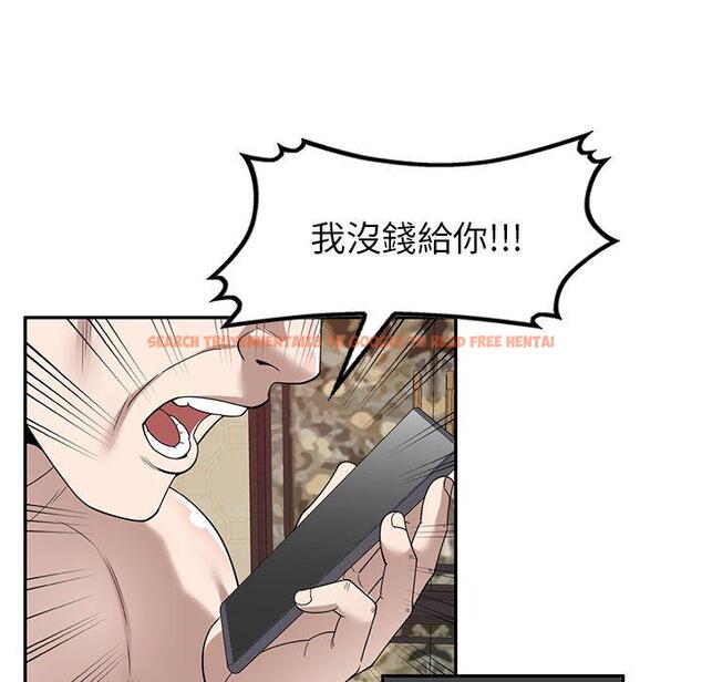 查看漫画掠奪的滋味 - 第46話 - tymanga.com中的1235290图片