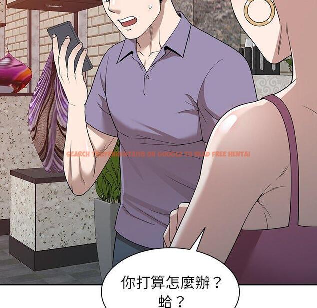 查看漫画掠奪的滋味 - 第46話 - tymanga.com中的1235293图片