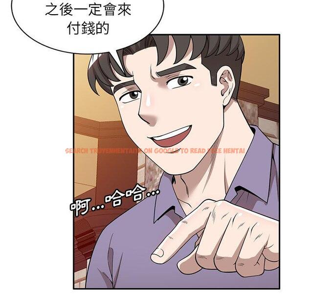 查看漫画掠奪的滋味 - 第46話 - tymanga.com中的1235295图片