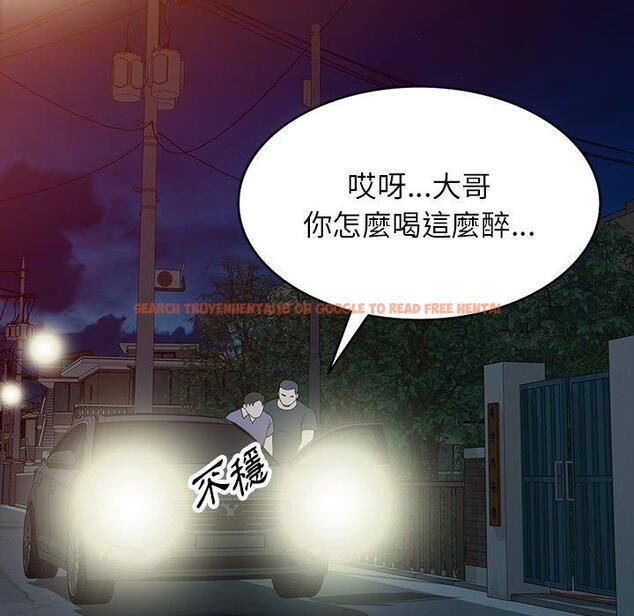 查看漫画掠奪的滋味 - 第46話 - tymanga.com中的1235298图片