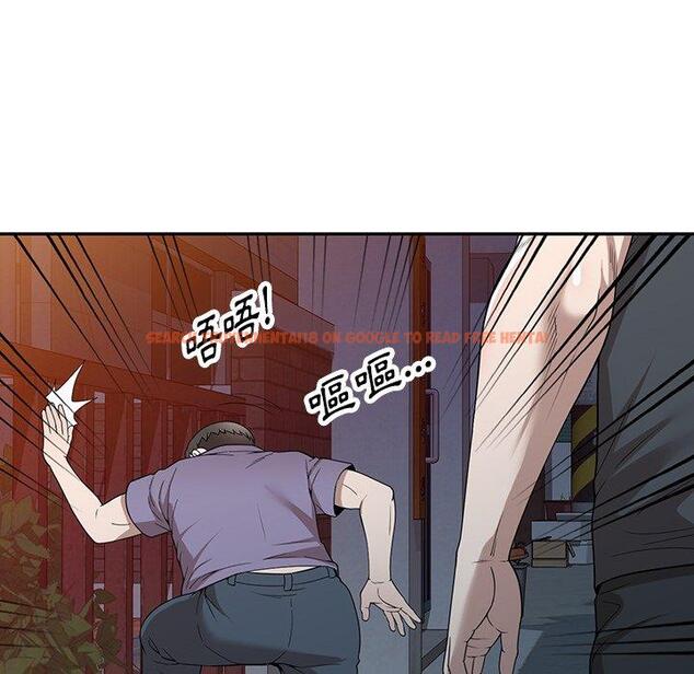 查看漫画掠奪的滋味 - 第46話 - tymanga.com中的1235300图片
