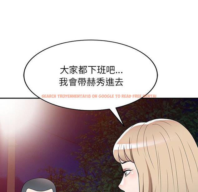 查看漫画掠奪的滋味 - 第46話 - tymanga.com中的1235305图片