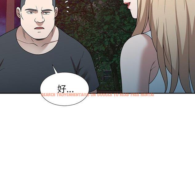 查看漫画掠奪的滋味 - 第46話 - tymanga.com中的1235306图片