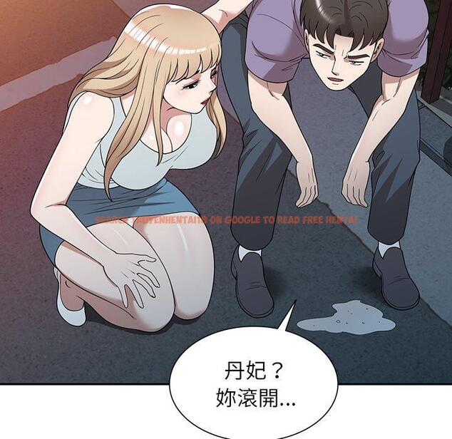 查看漫画掠奪的滋味 - 第46話 - tymanga.com中的1235308图片