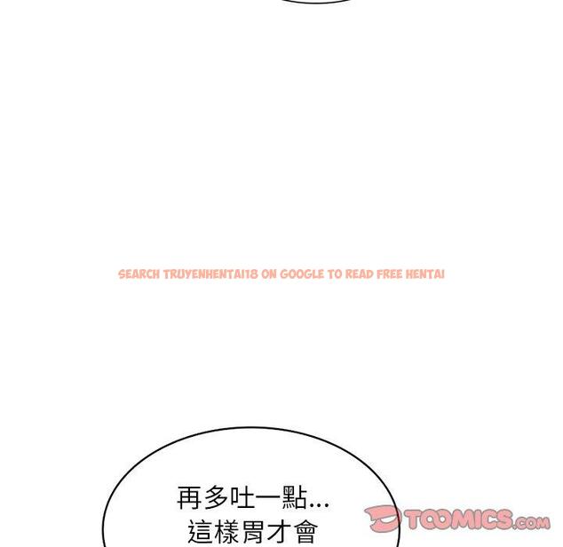 查看漫画掠奪的滋味 - 第46話 - tymanga.com中的1235309图片