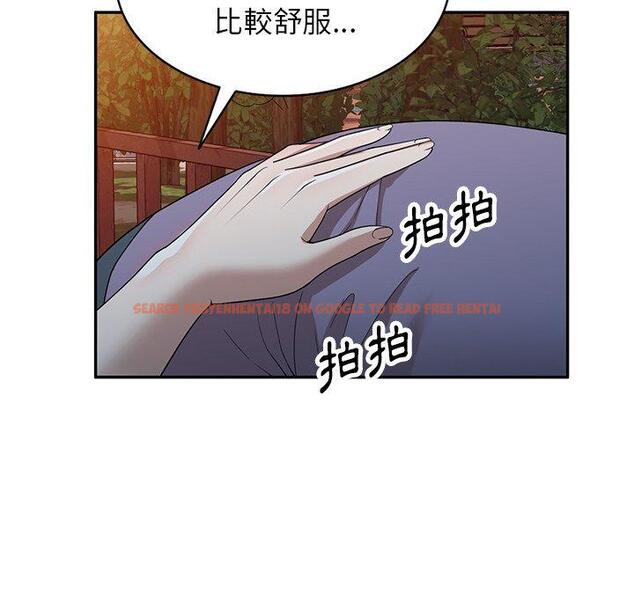 查看漫画掠奪的滋味 - 第46話 - tymanga.com中的1235310图片