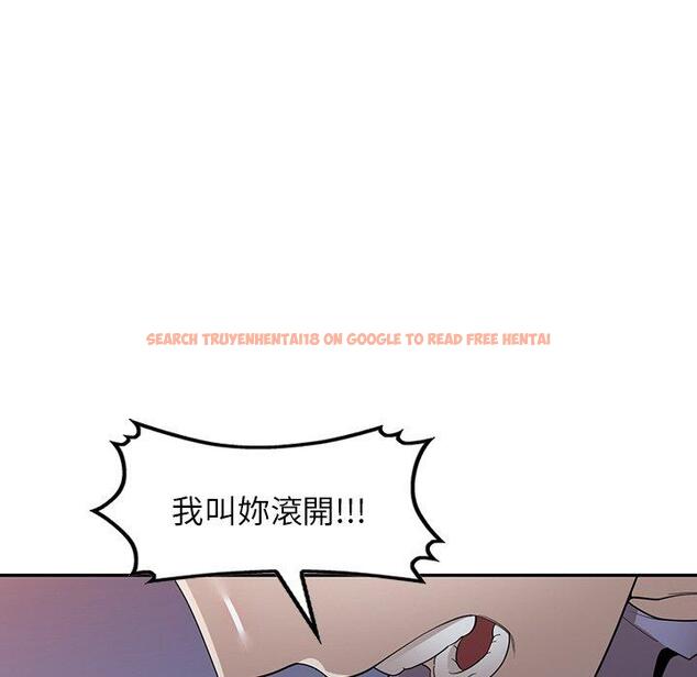 查看漫画掠奪的滋味 - 第46話 - tymanga.com中的1235311图片
