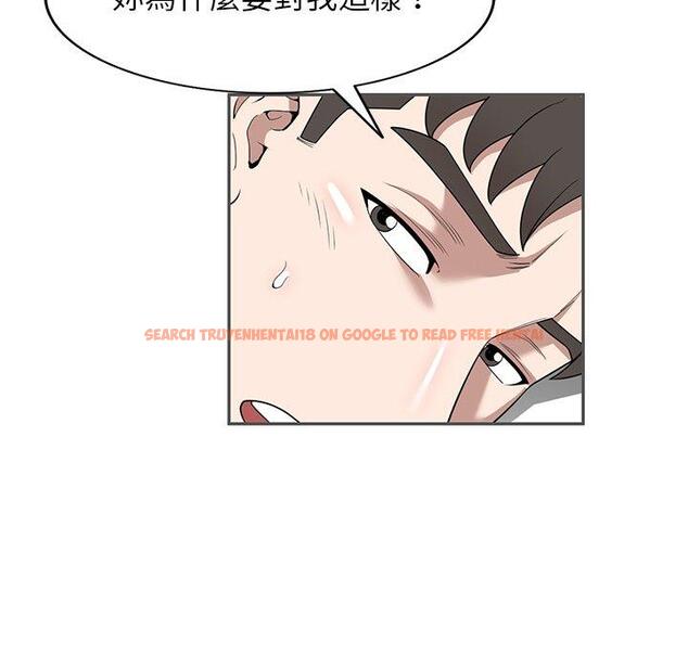 查看漫画掠奪的滋味 - 第46話 - tymanga.com中的1235317图片