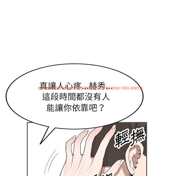 查看漫画掠奪的滋味 - 第46話 - tymanga.com中的1235318图片