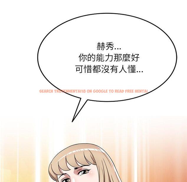 查看漫画掠奪的滋味 - 第46話 - tymanga.com中的1235320图片