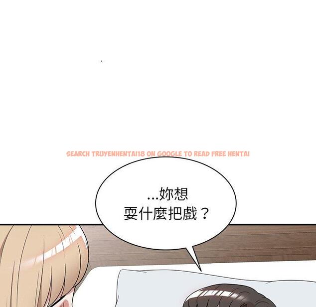 查看漫画掠奪的滋味 - 第46話 - tymanga.com中的1235323图片