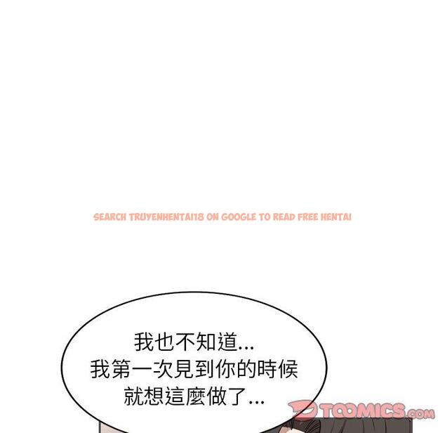 查看漫画掠奪的滋味 - 第46話 - tymanga.com中的1235327图片