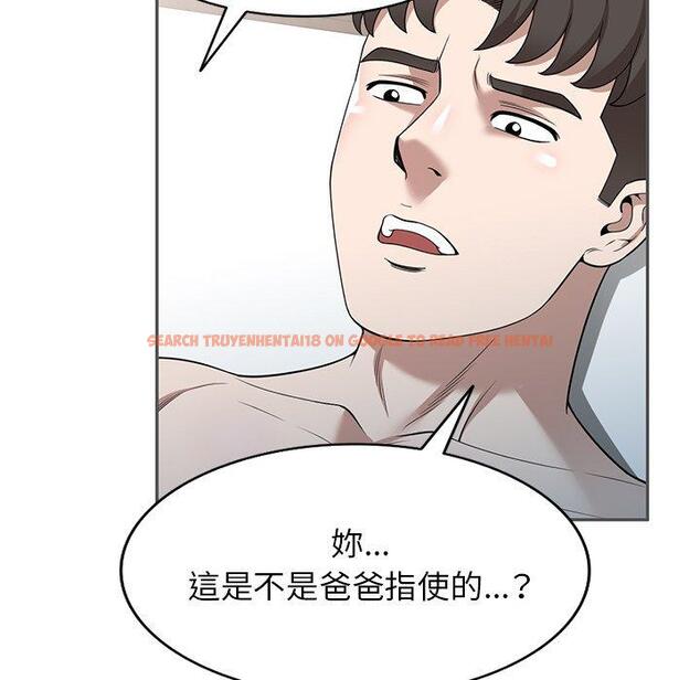 查看漫画掠奪的滋味 - 第46話 - tymanga.com中的1235328图片