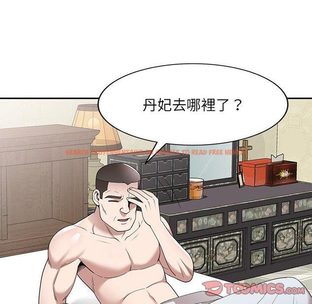 查看漫画掠奪的滋味 - 第46話 - tymanga.com中的1235333图片