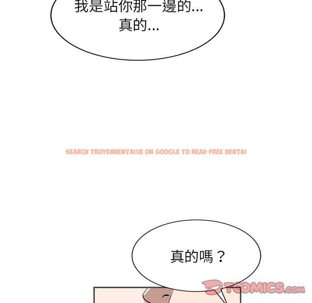 查看漫画掠奪的滋味 - 第46話 - tymanga.com中的1235339图片