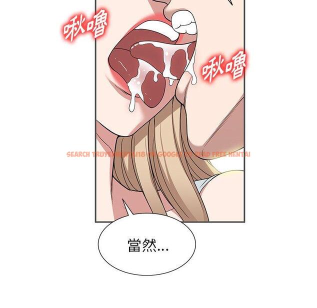 查看漫画掠奪的滋味 - 第46話 - tymanga.com中的1235340图片