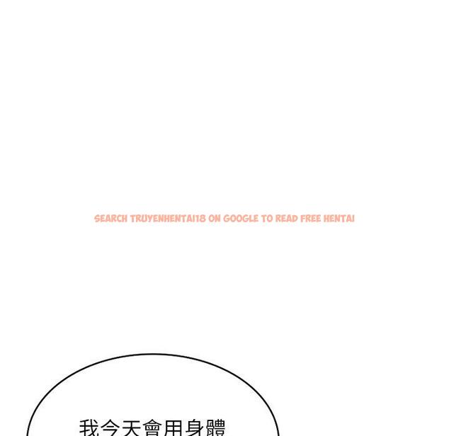 查看漫画掠奪的滋味 - 第46話 - tymanga.com中的1235343图片