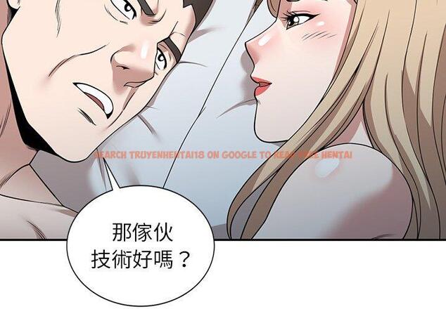 查看漫画掠奪的滋味 - 第48話 - tymanga.com中的1250981图片