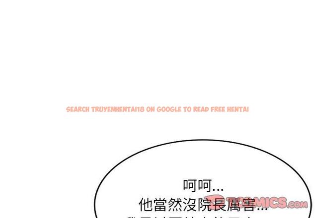 查看漫画掠奪的滋味 - 第48話 - tymanga.com中的1250982图片