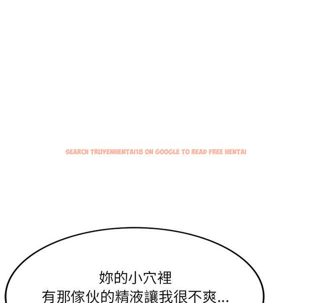 查看漫画掠奪的滋味 - 第48話 - tymanga.com中的1250984图片