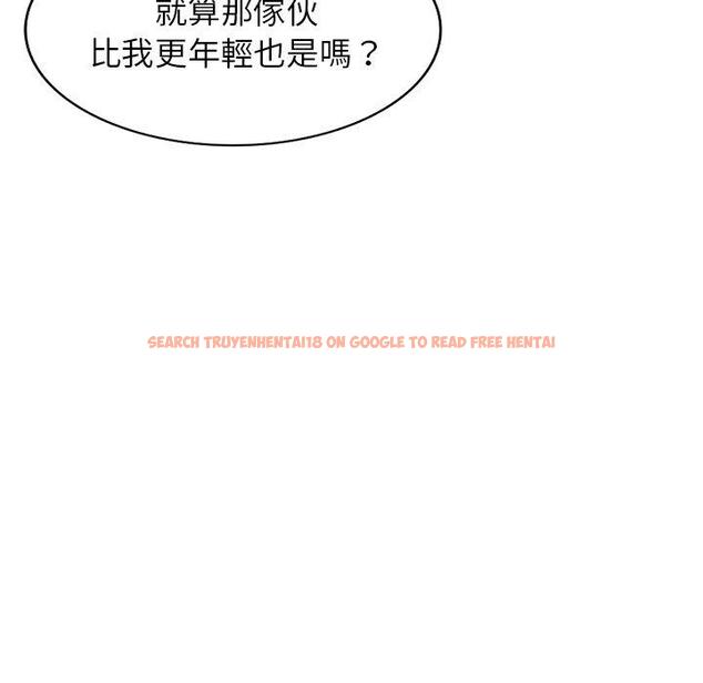 查看漫画掠奪的滋味 - 第48話 - tymanga.com中的1250989图片