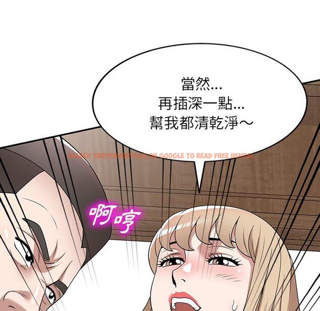 查看漫画掠奪的滋味 - 第48話 - tymanga.com中的1250990图片