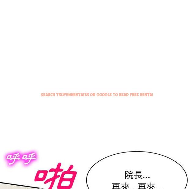 查看漫画掠奪的滋味 - 第48話 - tymanga.com中的1250996图片
