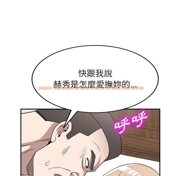 查看漫画掠奪的滋味 - 第48話 - tymanga.com中的1250999图片