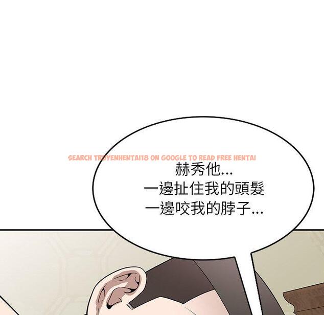 查看漫画掠奪的滋味 - 第48話 - tymanga.com中的1251001图片