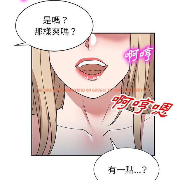 查看漫画掠奪的滋味 - 第48話 - tymanga.com中的1251004图片