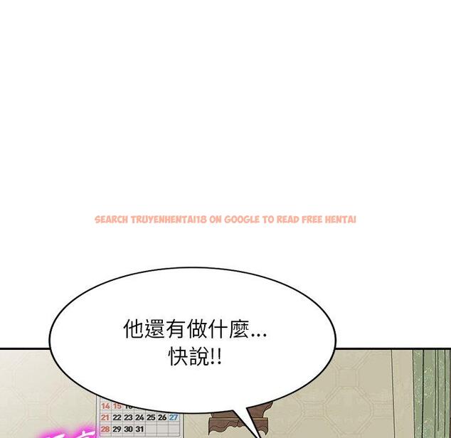 查看漫画掠奪的滋味 - 第48話 - tymanga.com中的1251008图片
