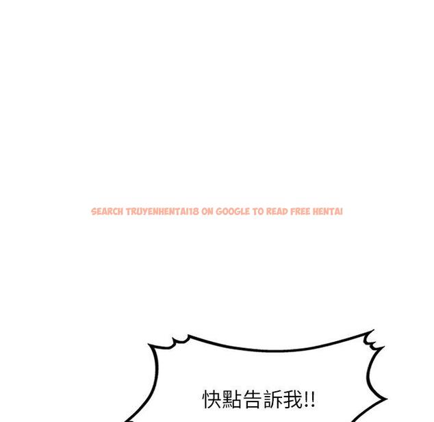 查看漫画掠奪的滋味 - 第48話 - tymanga.com中的1251010图片