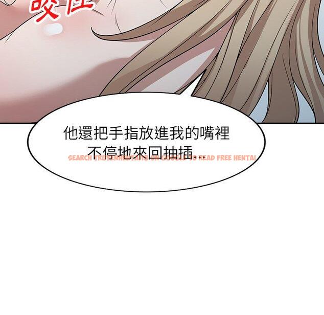 查看漫画掠奪的滋味 - 第48話 - tymanga.com中的1251012图片
