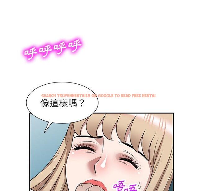 查看漫画掠奪的滋味 - 第48話 - tymanga.com中的1251013图片