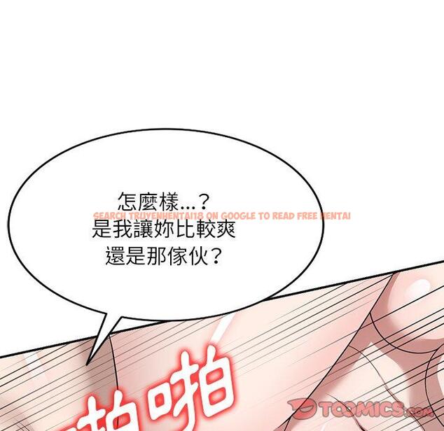 查看漫画掠奪的滋味 - 第48話 - tymanga.com中的1251018图片